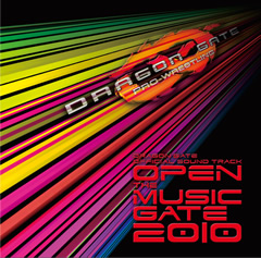 CD &Vinyl Discography！ | DRAGONGATE