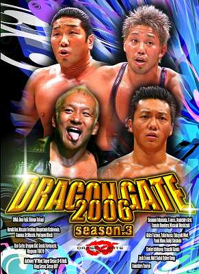 DVD Discography！ | DRAGONGATE