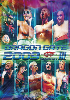DVD Discography！ | DRAGONGATE