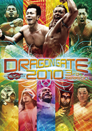 DVD Discography！ | DRAGONGATE