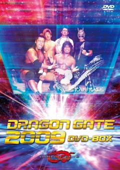 DVD Discography！ | DRAGONGATE