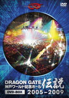 DVD Discography！ | DRAGONGATE