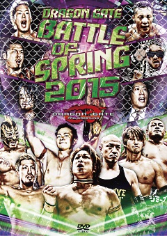 DVD Discography！ | DRAGONGATE