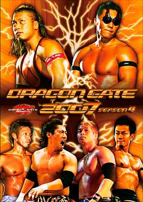 DVD Discography！ | DRAGONGATE